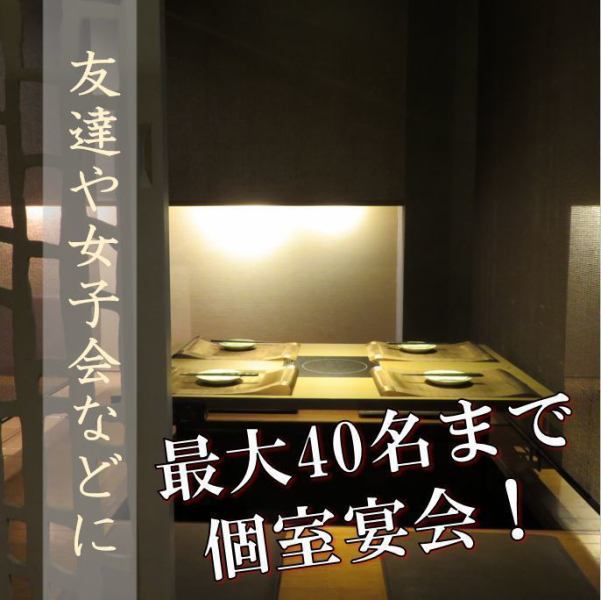 It is a seat with many customers who are also used for entertainment, dates, and companions.It is also possible to use only the seats in a quiet and relaxing space.Delicious hotpot and oden are also available.