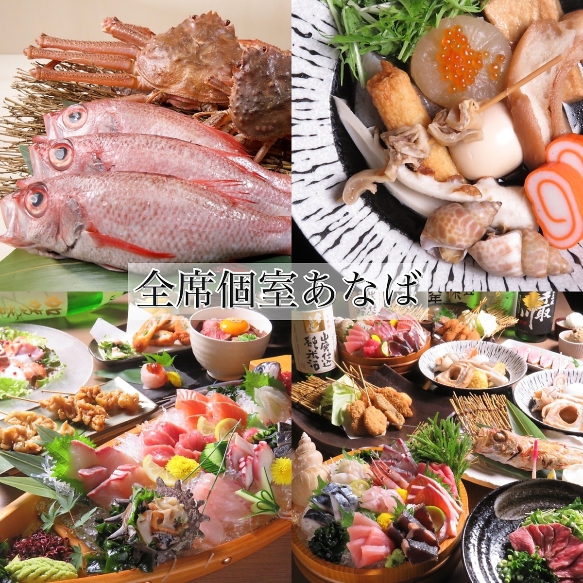 아카다마 본점