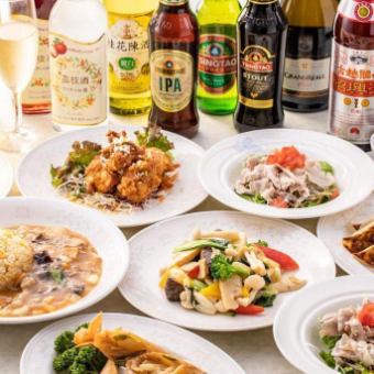 【ビアフェア2024】＜7日前締切＞飲み放題付き全7品！餃子は食べ放題！6,900円→6,500円