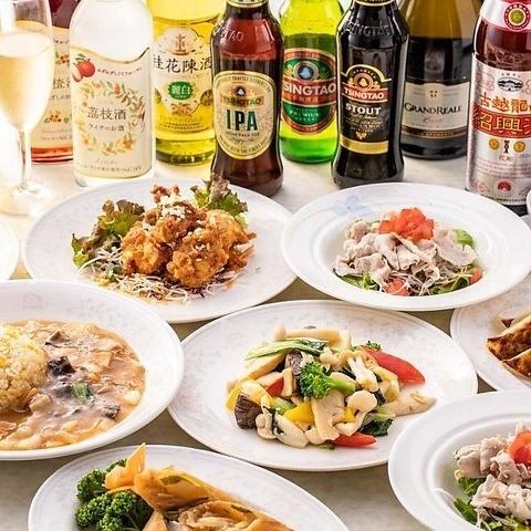 7日前予約で6,500円【ビアフェア】飲み放題！餃子は食べ放題！