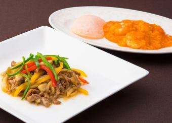 연말 연시 점심 코스 A \ 5,500 총 7 품