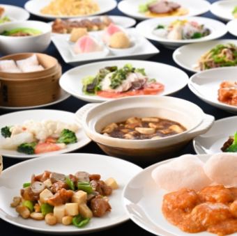 【全66種が食べ放題！】＜6月30日までの期間限定＞中国料理オーダービュッフェ（平日ディナー）