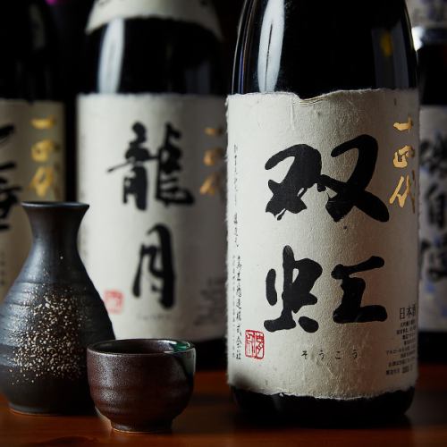 Near the entrance, we are proud of the fresh seafood and great sake!