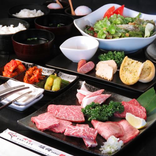 上質なお肉をお楽しみいただける贅沢コース♪