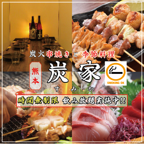 【個室】接待・デートに◎周りを気にせず個室でお食事♪