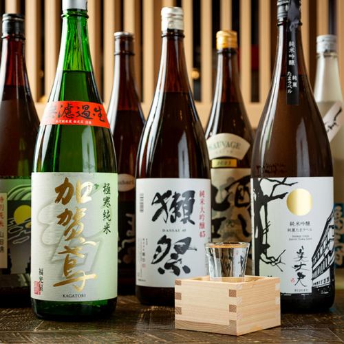 料理と相性抜群！全国から厳選した日本酒で会話が弾む♪