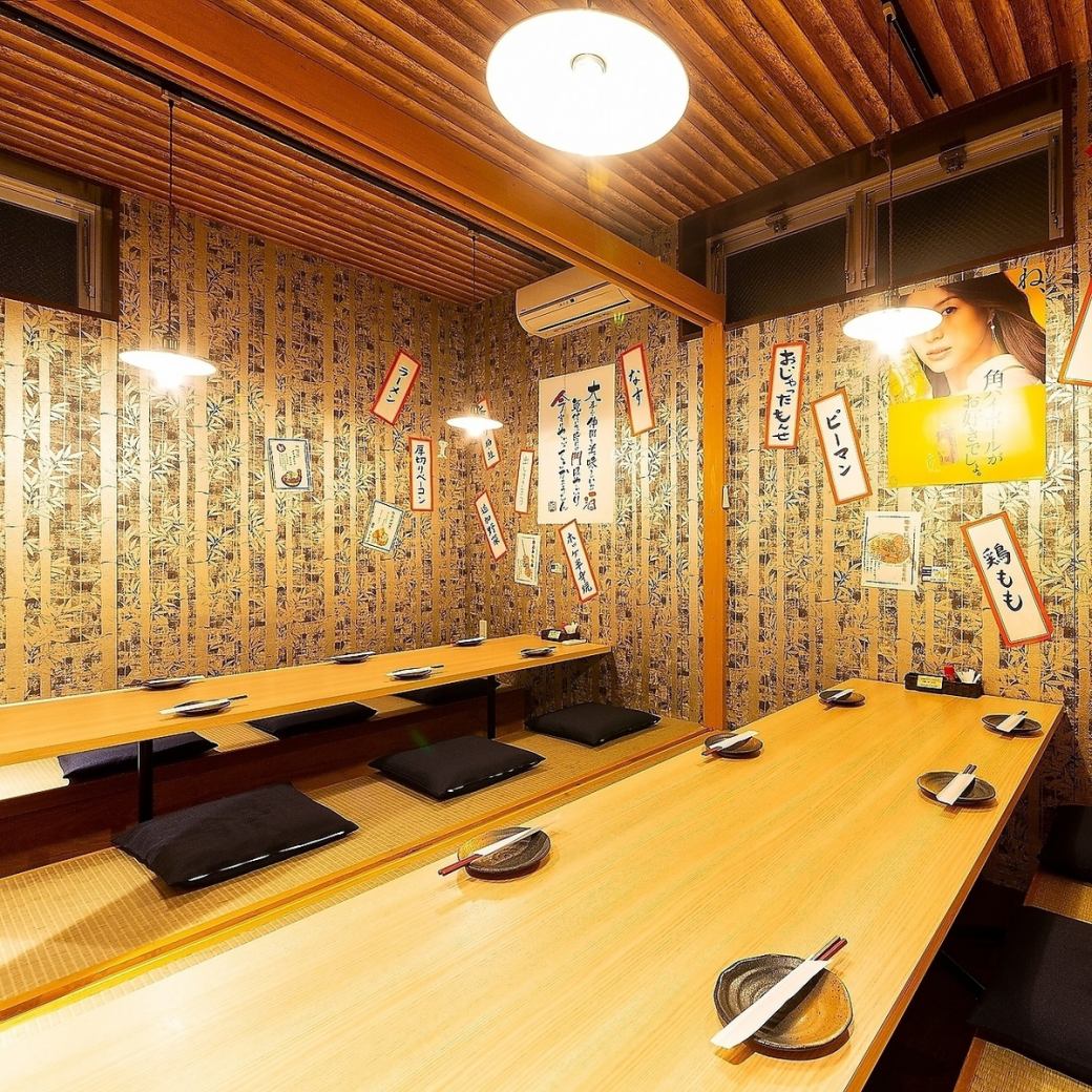 [Completely private room] We also have a completely private room with a sunken kotatsu where you can relax!