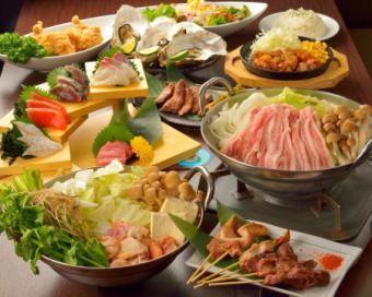 2 hours of all-you-can-drink 8 dishes, including seri hotpot and steak from Miyagi Prefecture, 5,000 yen ⇒ 3,980 yen ☆Includes premium all-you-can-drink☆