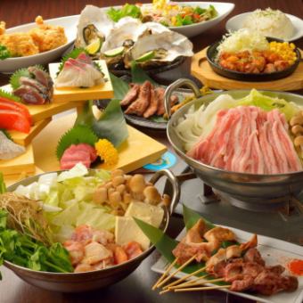 ≪3H≫ Miyagi Enjoyment Plan 3H + 8 dishes including Miyagi Prefecture-produced seri hot pot and steak 5800 ⇒ 4500 yen Premium all-you-can-drink included ☆