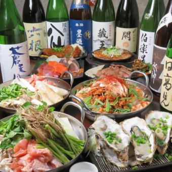 [包含30种东北当地酒的无限畅饮]包括seri-nabe牛舌烤牡蛎在内的豪华套餐2小时无限畅饮7,500日元⇒6,000日元