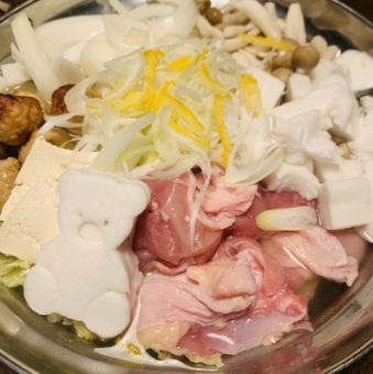 Yuzu salt hotpot