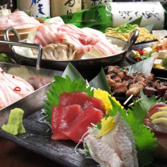 2H飲み放題と料理7品付きリーズナブルコース 2H飲放付き4300円⇒3480円