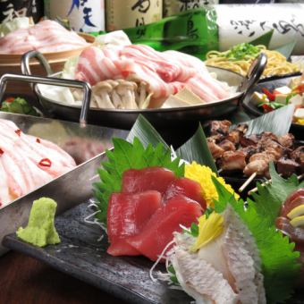 3H飲み放題とお料理7品付きリーズナブルコース 3H飲放付き5100円⇒4000円