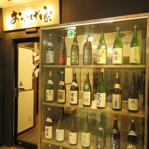 [宫城的地方酒也丰富]有40种，包括节日