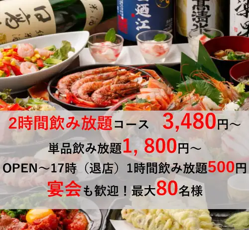 【연회・점심도 환영!】
