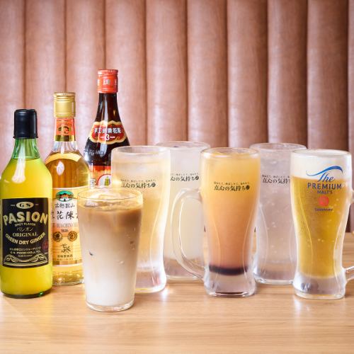 種類豊富なドリンクを用意