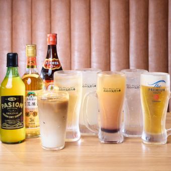 【プレミアムモルツ生や紹興酒など♪】飲み会や女子会にもぴったり◎2時間単品飲み放題★2000円!