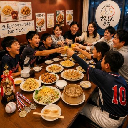 【小中高校生向け】わいわい点心コース 2000円！