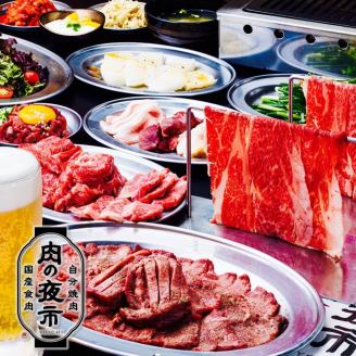 大人気店！肉のよいちが遂に日進に登場！