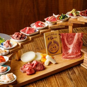 [Food only] 18 dishes in total [Domestic beef curtain loin, marbled beef tongue with salt ★ Impressive meat tiered course] 4,000 yen