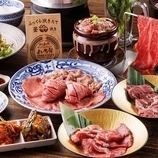 [Luxurious banquet] Special yakiniku course with premium skirt steak and premium kalbi 5,500 yen