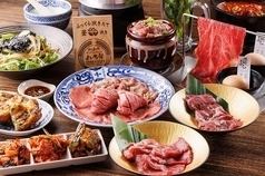 【贅沢宴会】特上ハラミ&特上カルビ付き特選焼肉コース5500円