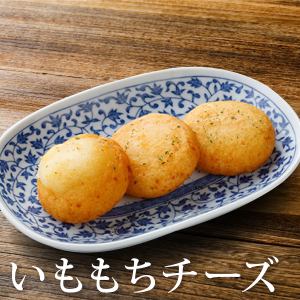 Potato mochi cheese