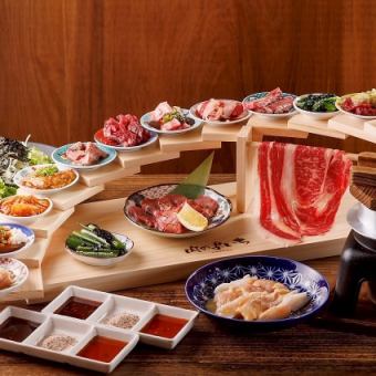 【仅料理】共19道菜【国产牛里脊肉、盐渍霜降牛舌★令人印象深刻的肉食分层套餐】4000日元