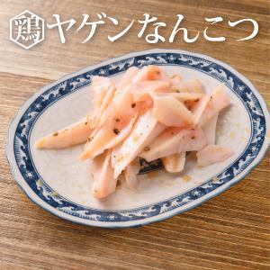 야겐 난코츠 (청탕, 소금, 된장)