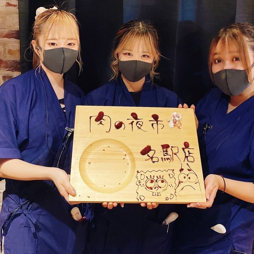 A surprise plate will be prepared exclusively for those who make a course reservation.