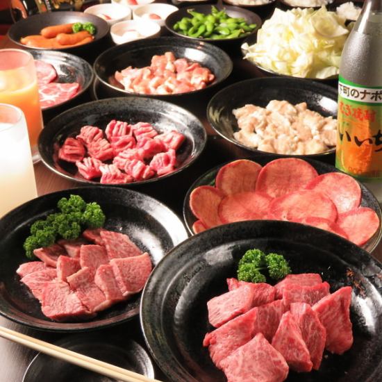 We have a luxury course where you can enjoy specially selected Wagyu beef at a reasonable price.