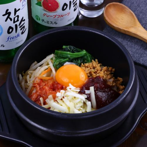 Stone grilled cheese bibimbap