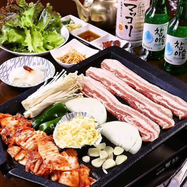 【月～木曜限定】2Hアルコール飲み放題付！サムギョプサル＆韓国料理2H食べ放題4500円(税込)