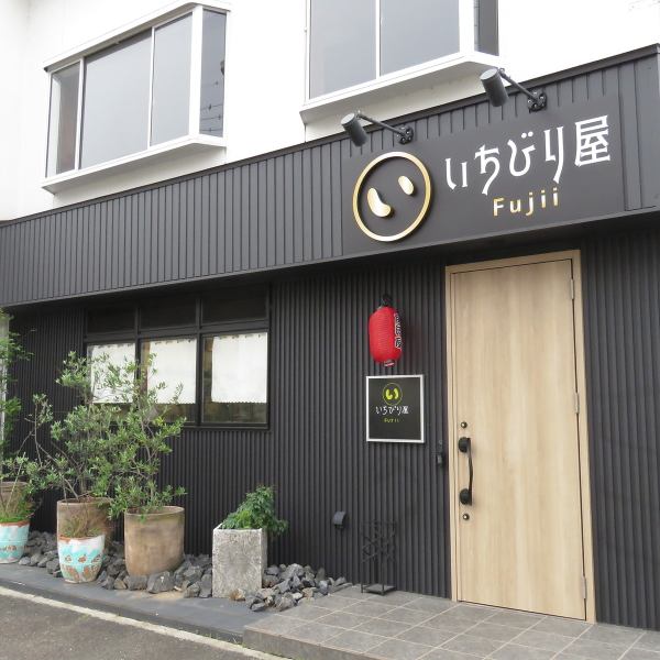 当店では、12名様から24名様までの貸切が可能です。大人数での宴会や会社での飲み会にも最適なスペースをご用意しております。プライベートな空間で、ゆったりとお食事やお酒を楽しむことができ、特別な時間を演出します。各種ご要望にもお応えいたしますので、ぜひ当店までお気軽にご相談ください。ぜひご利用を！！