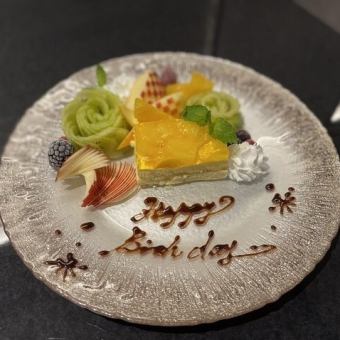 [Birthday plates available.]] For celebrating birthdays, anniversaries, and special occasions.2500 Yen