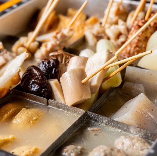 名物ガラから炊く鶏出汁おでん