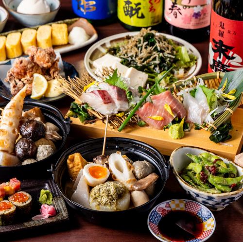 最大3時間飲み放題付き！