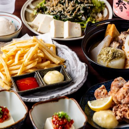 3月■【2.5時間飲み放題付き】お得に飲みたい人に♪【お得コース】7品4000円