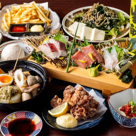 3月■【圧倒NO.1】2時間飲み放題付お刺身盛りおでん含む【ひとしずくコース】9品5000円