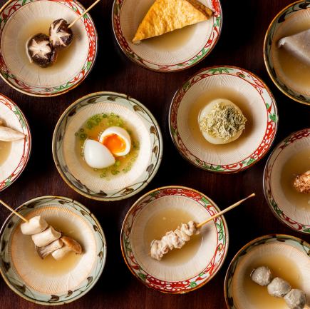 4月■【2時間食べ放題＆飲み放題】名物ガラから炊く鶏出汁おでん「おでん食べ放題コース」