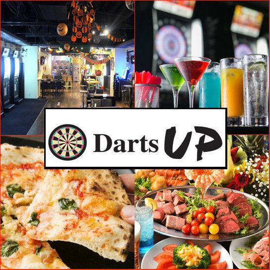 Latest darts equipped ☆ From 40 people to charter OK! Cheap course with 2 hours drinks is also the cheapest 3000 yen!