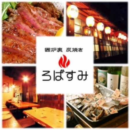 ★All-you-can-drink + 9 dishes for 5,500 yen (tax included) ★ Not only for small gatherings ♪ Recommended for various banquets