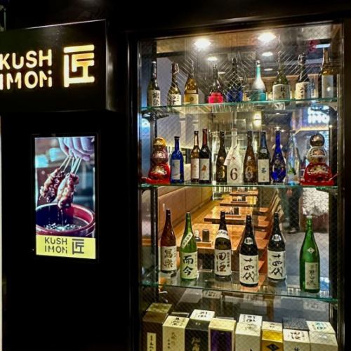 お酒の品ぞろえが自慢！