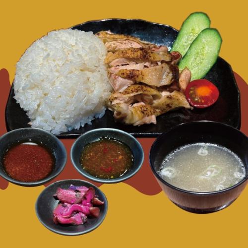 【特製】カオマンガイ