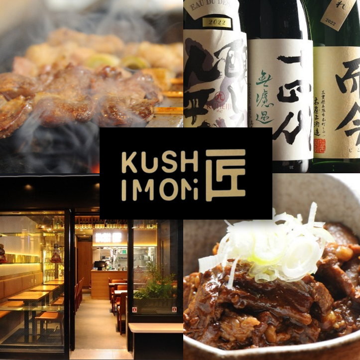 居酒屋/焼き鳥/豊洲/忘年会/新年会/宴会/飲み放題/コース/誕生日/新店/ららぽーと豊洲