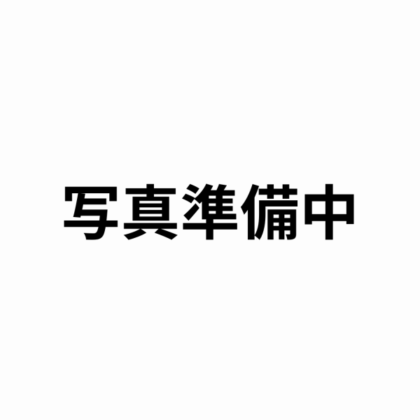 写真準備中になります！