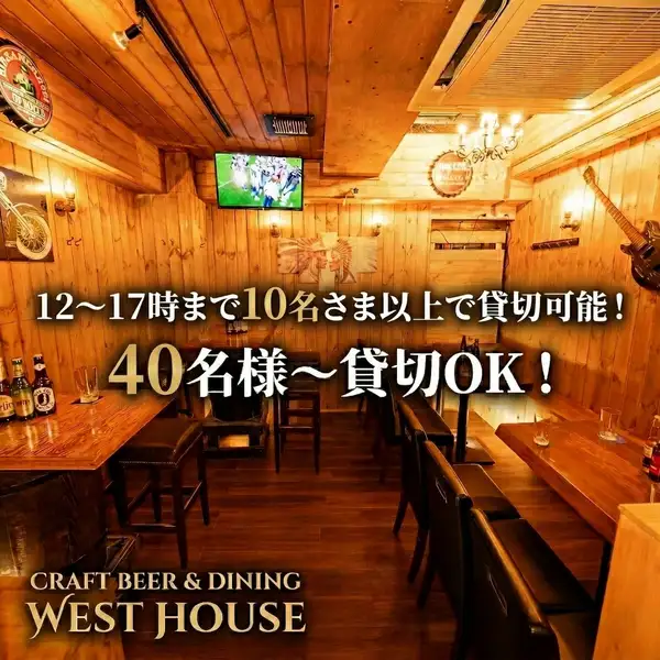 西武新宿駅近くの隠れ家ダイニング!木調の温かみ溢れる空間は、少人数のお食事から大宴会まで幅広くご利用いただけます。12~17時の昼時間帯は10名様~、ディナータイムは40名様~店舗貸切OK!マイクやモニター等の設備も充実。プロジェクター完備でパーティーや二次会、歓送迎会にも最適です!