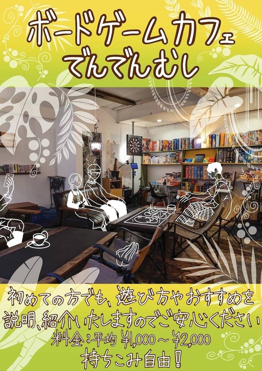 初めての方でも安心◎スタッフがルール説明から実際のプレーまでお手伝いいたします！