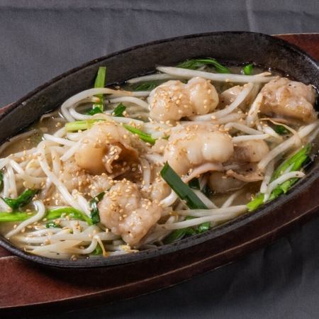 国産　ホルモン炒め