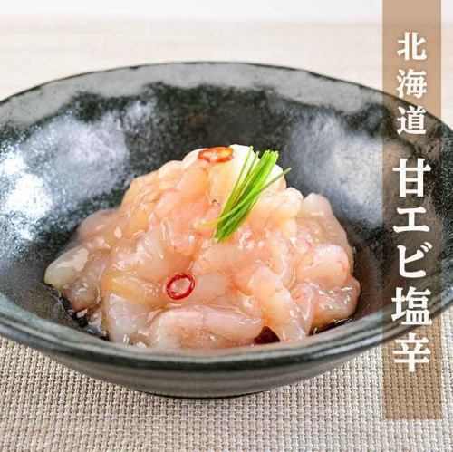 甘エビ塩辛